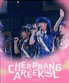 Cherprang Cherprang Areekul GIF - Cherprang Cherprang Areekul Thai Idol GIFs