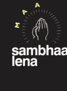 Sambhaal Lena Pray To God GIF - Sambhaal Lena Pray To God Rochak Kohli GIFs