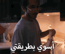 cooking morning routine morning rituals habits ksanody