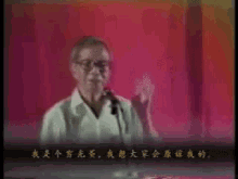 Poor Chinese GIF - Poor Chinese Old Man GIFs