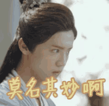 lu han confused puzzled handsome lu han confused puzzled handsome