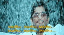 Madhu Madhumika GIF - Madhu Madhumika GIFs