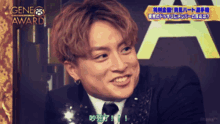 Exile Shirahama Alan GIF - Exile Shirahama Alan Generations From Exile Tribe GIFs