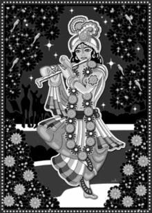Krishna Shri Krishna GIF - Krishna Shri Krishna Hare Krishna GIFs