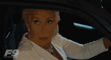 You Coming Queenie GIF - You Coming Queenie Helen Mirren GIFs