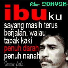 ibu ku sayang masih terus ibu ku sayang masih terus