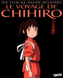 Chihiro Movie Poster GIF - Chihiro Movie Poster Stare GIFs