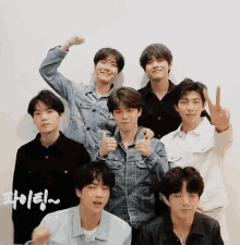 Bts Group Picture GIF - Bts Group Picture Cute GIFs