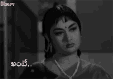 ante what meaning gif savitri