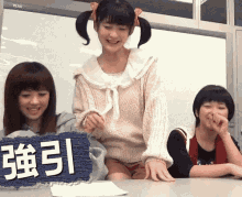 強引　嗣永桃子 Momoko Tsugunaga Berryz Kobo アイドル GIF - Momoko Tsugunaga Push Berryz Kobo GIFs
