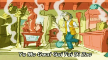 Uncle Smoke GIF - Uncle Smoke Jackie Chan GIFs