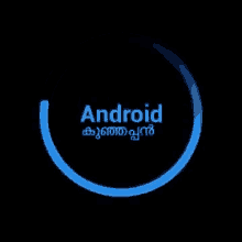 Nousu Thottayi Android GIF - Nousu Thottayi Android Loading GIFs. 