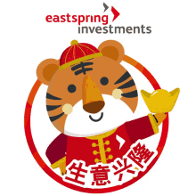 Eastspring Eastspringinvestments GIF - Eastspring Eastspringinvestments Cny Tiger GIFs