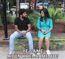 ye game kyun khel rahe ho why are you playing this game why did you decide to play this game why are you doing this annoyed