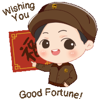 Wishing You Good Fortune Happy New Year Sticker - Wishing You Good Fortune Happy New Year Chinese New Year Stickers