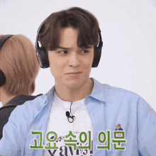 vernon soonsolfile
