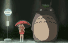 Totoro Rain GIF - Totoro Rain Pixel Art GIFs