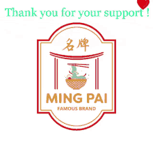 Thank You For Your Support Ming Pai GIF - Thank You For Your Support Ming Pai Pan Mee GIFs