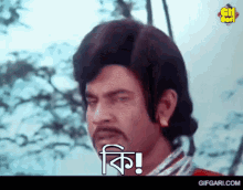 beder meye josna mane ki gifgari bangla cinema bangladesh beder meye josna mane ki gifgari bangla cinema bangladesh