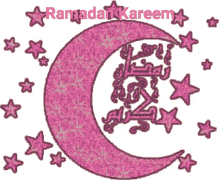 ramadan mubarak happy kareem