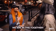 Together We Are In This Together GIF - Together We Are In This Together Organized GIFs