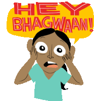 Girl Saying Hey Bhagwaan Sticker - Modern Parivar Hey Bhagwaan Shocked Stickers