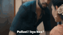 mhrw raghavrao kya hua