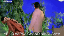 Ye Lo Aapka Chand Nikal Aaya Gifkaro GIF - Ye Lo Aapka Chand Nikal Aaya Gifkaro Festival GIFs
