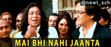 Omg Oh My God Mai Bhi Nahi Jaanta GIF - Omg Oh My God Mai Bhi Nahi Jaanta Mithun Leeladhar Maharaj GIFs