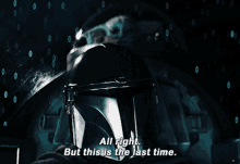 The Book Of Boba Fett All Right But This Is The Last Time GIF - The Book Of Boba Fett All Right But This Is The Last Time Last Time GIFs