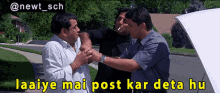 Awara Paagal Deewana Akshay Kumar GIF - Awara Paagal Deewana Akshay Kumar Laaiye Mai Post Kar Deta Hu GIFs