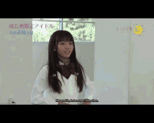 Moa Dance GIF - Moa Dance Sakura Gakuin GIFs