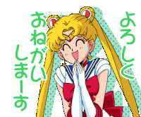 Sailor Moon Smile Sticker - Sailor Moon Smile Cute Stickers