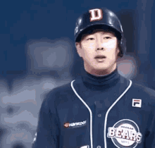 박건우 두산 베어스 미소 웃음 야구 스포츠 GIF - Park Kunwoo Doosan Bears GIFs