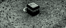 ibadet hac kabe islam ibadet hac kabe islam
