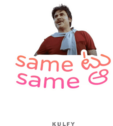 same-to-same-sticker.gif