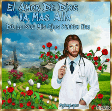 El Amor De Dios Va Mas Alla GIF - El Amor De Dios Va Mas Alla Jesus GIFs