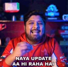 Naya Update Aa Hi Raha Hai Rahul Hinduja GIF - Naya Update Aa Hi Raha Hai Rahul Hinduja नयासूचनाआहीरहाहै GIFs