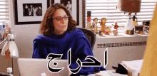 احراج GIF - Tina Fey Embarrassed Im Embarrassed GIFs