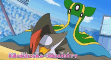 gastrodon inappropriate rape staravia gastrodon inappropriate rape staravia