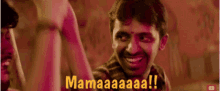 Yay Priyadarshi GIF - Yay Priyadarshi Excited GIFs
