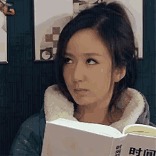 爱情公寓 娄艺潇 胡一菲 看书 略略略 GIF - Read Book I Partment Lou Yi Xiao GIFs