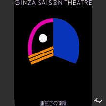 Ikko Tanaka Opera GIF - Ikko Tanaka Opera Theartre GIFs