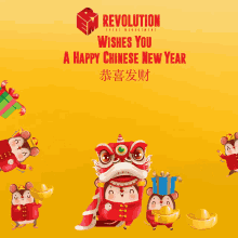 Cny Chinese New Year GIF - Cny Chinese New Year Rat GIFs