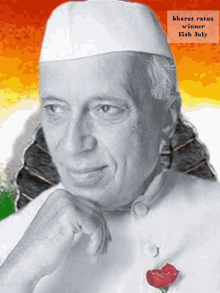 Bharat Ratna15july Jawahar Lal Nehru GIF - Bharat Ratna15july Jawahar Lal Nehru GIFs