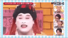 小梅太夫 ちくしょー！！ネタ お笑い芸人 GIF - Dayu Kome Chakusho Comedian GIFs