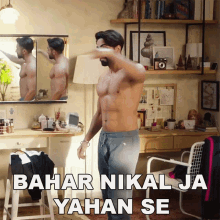 Bahar Nikal Ja Yahan Se Manvinder Munjal GIF - Bahar Nikal Ja Yahan Se Manvinder Munjal Ayushmann Khurrana GIFs