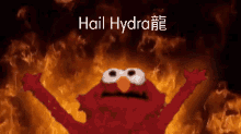 Hydra龍 GIF - Hydra龍 GIFs