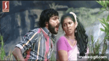 Tamil Actress Anjali GIF - Tamil Actress Anjali GIFs