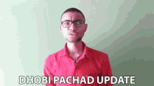 Dhobi Pachad Update सचिनसक्सेना GIF - Dhobi Pachad Update सचिनसक्सेना बढ़ियाख़बर GIFs